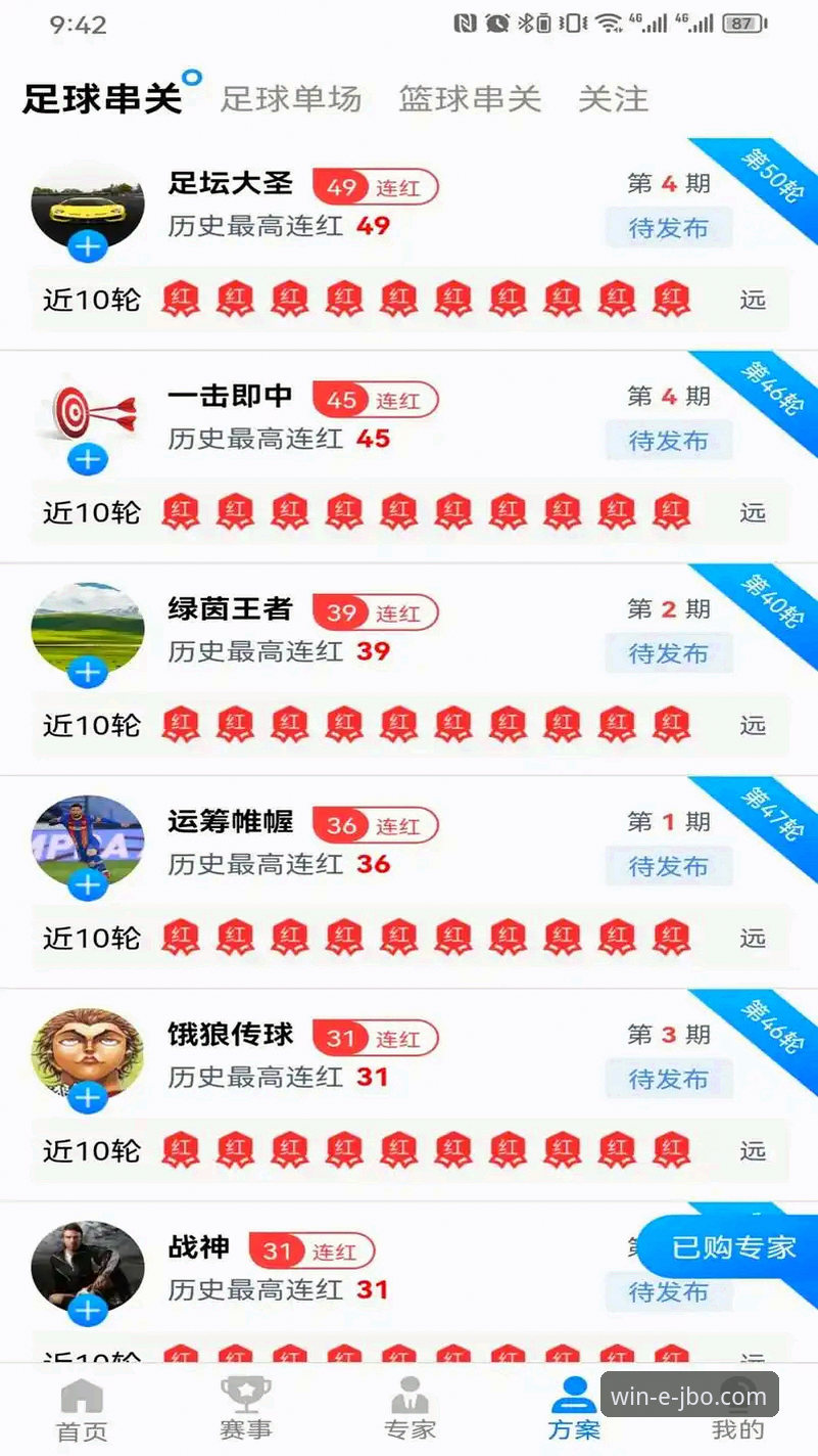 竞博体育平台深度评测：从入口到注册，一站式解决你的所有疑问