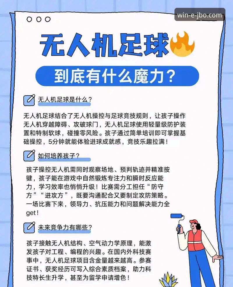 竞博官网娱乐平台功能详解 竞博体育平台功能详解:5大核心优势助你开启全新娱乐体验